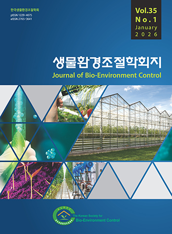 Journal of Bio-Environment Control