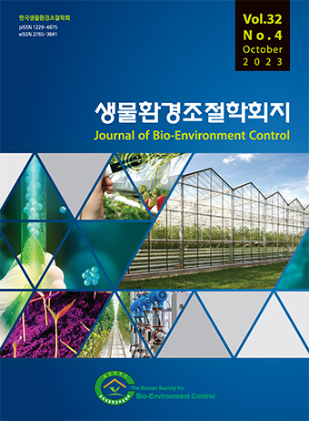 Journal of Bio-Environment Control