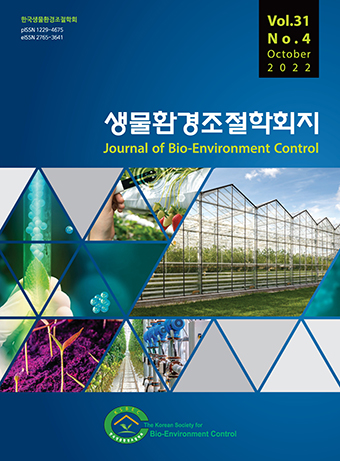 Journal of Bio-Environment Control